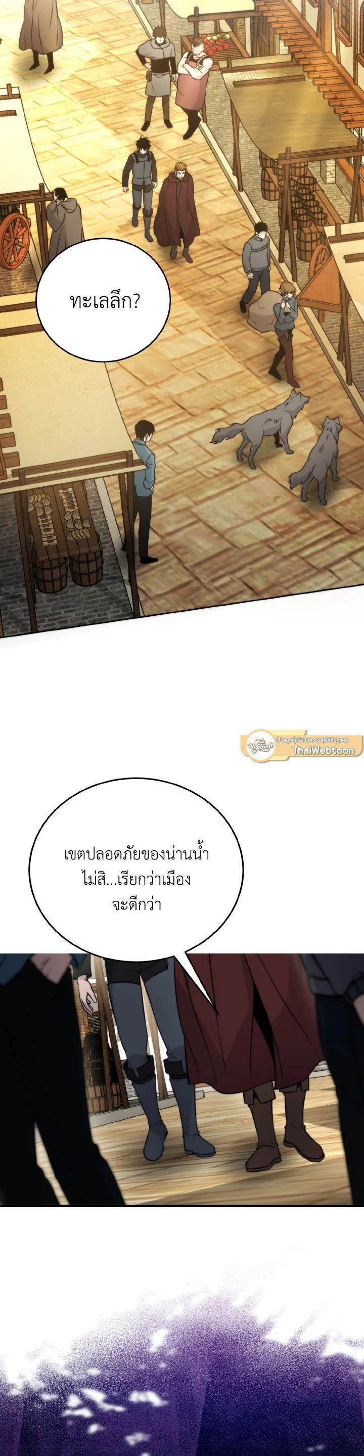 Manga-lc-com อ่านมังงะ อ่านการ์ตูน ออนไลน์ ฟรี The Demon King Levels Up ตอนที่ 1 2 3 4 5 6 7 8 9 10 11 12 13 14 ฟรี ไม่มีโฆษณา Manga-lc - อ่าน มังงะ อ่าน การ์ตูน ออนไลน์ อ่านมังงะ ฟรี