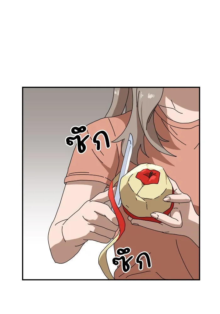 Double Click ตอนที่ 22 รูปที่ 145