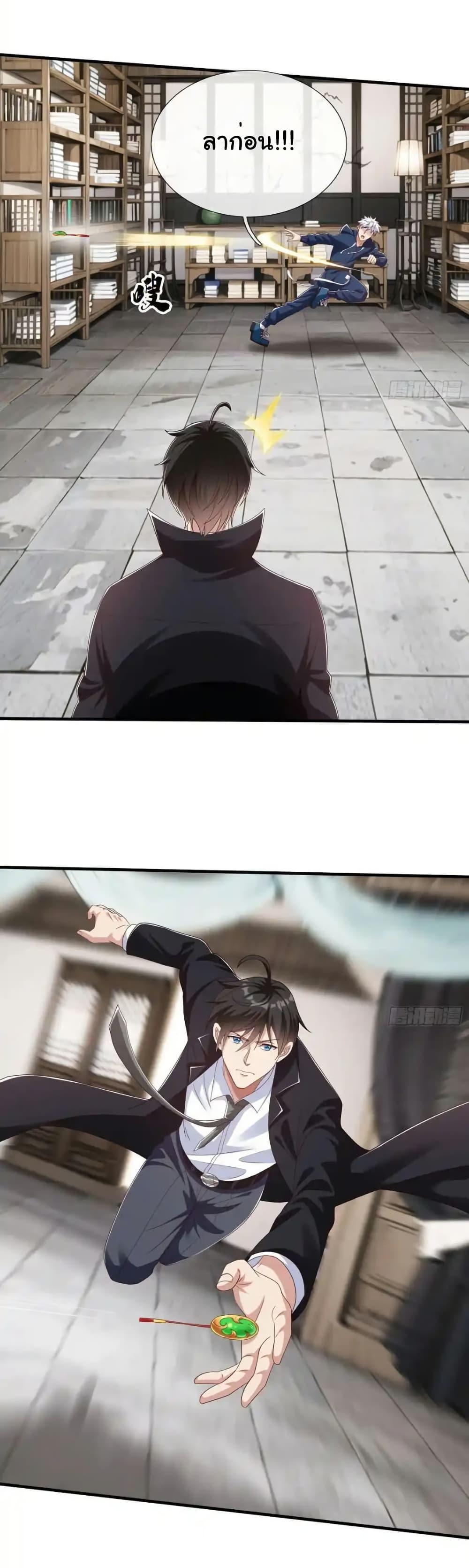 Manga-lc-com อ่านมังงะ อ่านการ์ตูน ออนไลน์ ฟรี I cultivated to become a god in the city ตอนที่ 1 2 3 4 5 6 7 8 9 10 11 12 13 14 ฟรี ไม่มีโฆษณา Manga-lc - อ่าน มังงะ อ่าน การ์ตูน ออนไลน์ อ่านมังงะ ฟรี