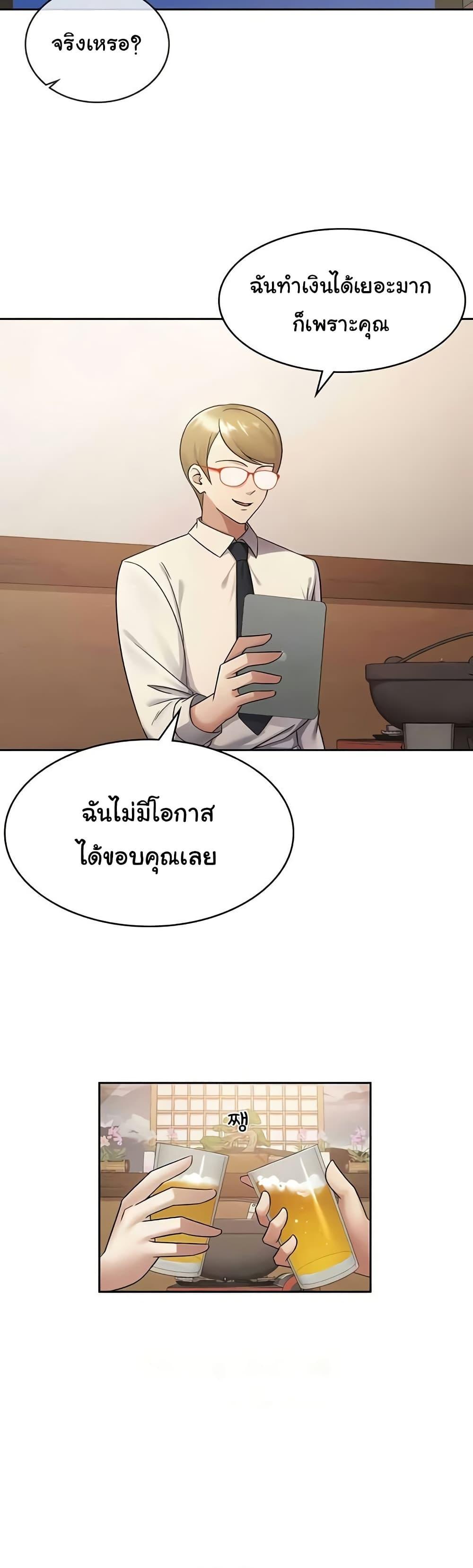 Doujin-Lc- อ่าน โดจิน มังฮวา เกาหลี ญี่ปุ่น จีน แปลไทย Tax Girlfriend ตอนที่ 1 2 3 4 5 6 7 8 9 10 11 12 13 14 ฟรี ไม่มีโฆษณา อ่าน โดจิน Manhwa เกาหลี ญี่ปุ่น จีน เรามีครบ คัดมาให้เน้นๆ โดจิน 18+ รับประกันความฟินโดย  Doujin Lc