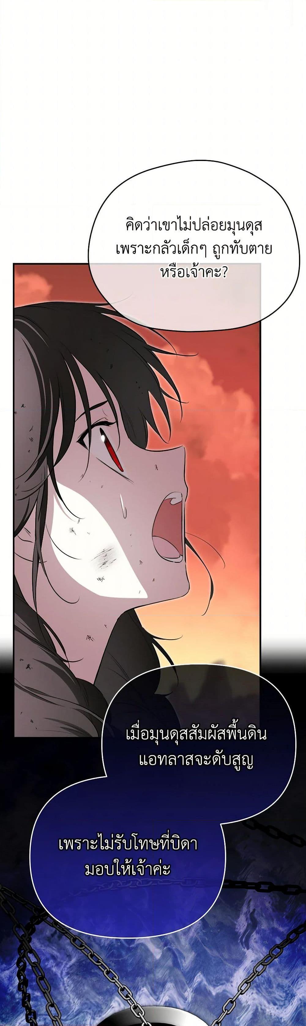 Manga-lc-com อ่านมังงะ อ่านการ์ตูน ออนไลน์ ฟรี I Became the Male Lead’s Stepmother ตอนที่ 1 2 3 4 5 6 7 8 9 10 11 12 13 14 ฟรี ไม่มีโฆษณา Manga-lc - อ่าน มังงะ อ่าน การ์ตูน ออนไลน์ อ่านมังงะ ฟรี