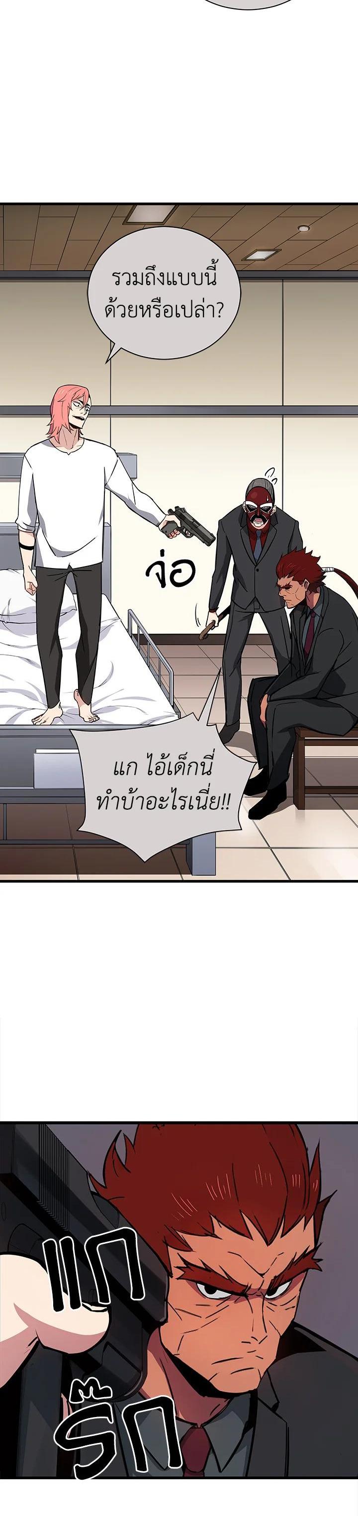 Manga-lc-com อ่านมังงะ อ่านการ์ตูน ออนไลน์ ฟรี The Descent of the Demonic Master ตอนที่ 1 2 3 4 5 6 7 8 9 10 11 12 13 14 ฟรี ไม่มีโฆษณา Manga-lc - อ่าน มังงะ อ่าน การ์ตูน ออนไลน์ อ่านมังงะ ฟรี