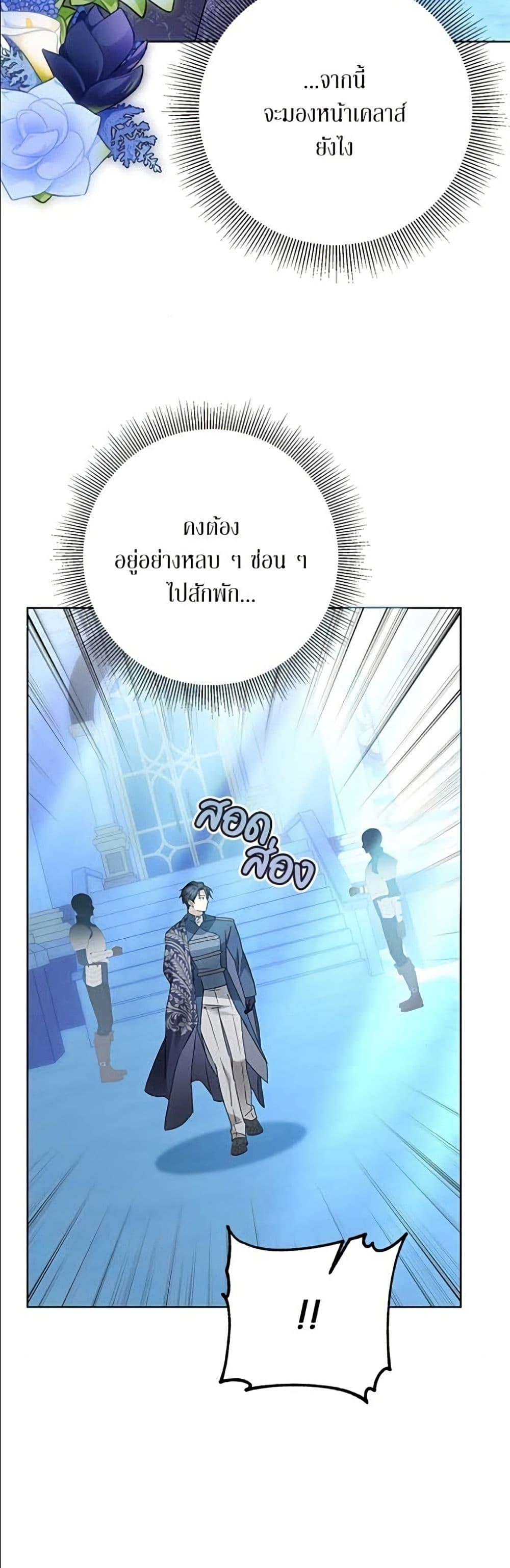 Manga-lc-com อ่านมังงะ อ่านการ์ตูน ออนไลน์ ฟรี Became the Duke’s Male Servant ตอนที่ 1 2 3 4 5 6 7 8 9 10 11 12 13 14 ฟรี ไม่มีโฆษณา Manga-lc - อ่าน มังงะ อ่าน การ์ตูน ออนไลน์ อ่านมังงะ ฟรี