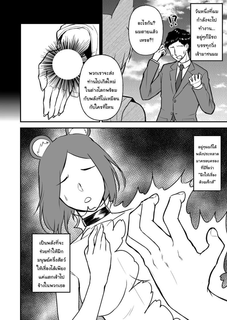 Doujin-Lc- อ่าน โดจิน มังฮวา เกาหลี ญี่ปุ่น จีน แปลไทย เกิดใหม่อีกครั้งพร้อมพลังเซ็กส์ฝึกเชื่อง [Ore no Sasakure (Gamogamo)] Sex Tame -Ookami Juujin- Sexual Taming Wolf Beastkin ตอนที่ 1 2 3 4 5 6 7 8 9 10 11 12 13 14 ฟรี ไม่มีโฆษณา อ่าน โดจิน Manhwa เกาหลี ญี่ปุ่น จีน เรามีครบ คัดมาให้เน้นๆ โดจิน 18+ รับประกันความฟินโดย  Doujin Lc