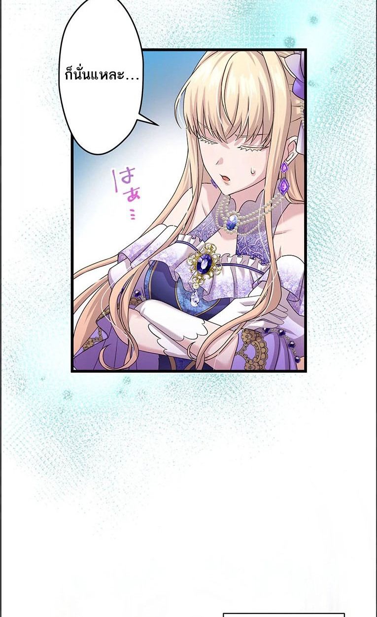 Manga-lc-com อ่านมังงะ อ่านการ์ตูน ออนไลน์ ฟรี The Legendary Assassin Reincarnated as the Beloved Youngest Daughter of a Royal Family ตอนที่ 1 2 3 4 5 6 7 8 9 10 11 12 13 14 ฟรี ไม่มีโฆษณา Manga-lc - อ่าน มังงะ อ่าน การ์ตูน ออนไลน์ อ่านมังงะ ฟรี