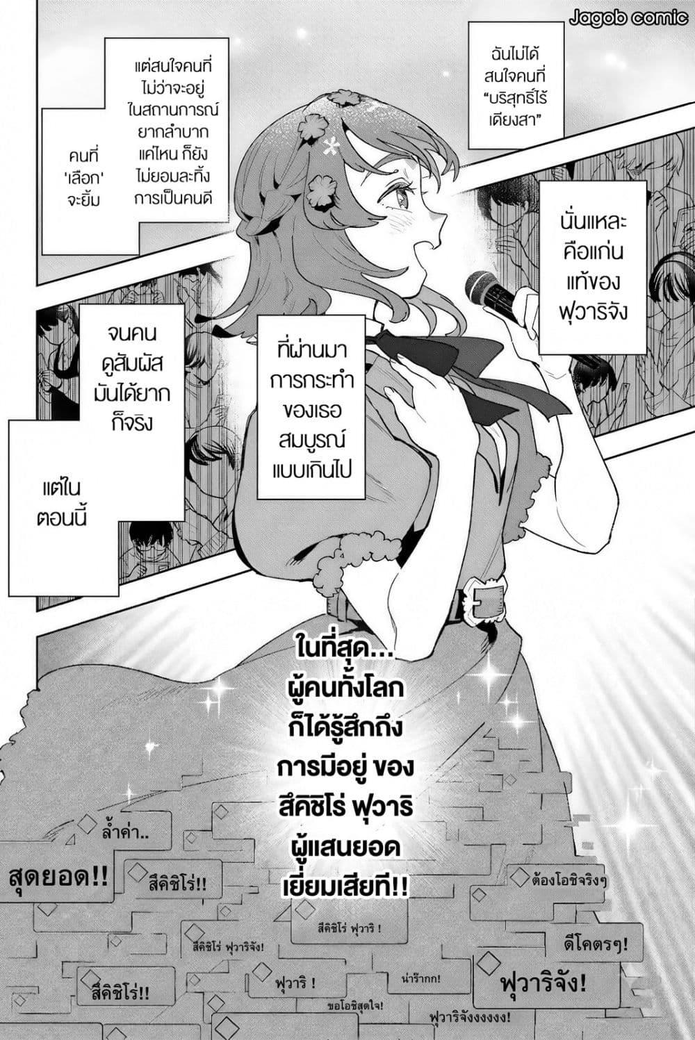 Manga-lc-com อ่านมังงะ อ่านการ์ตูน ออนไลน์ ฟรี Idolatry ตอนที่ 1 2 3 4 5 6 7 8 9 10 11 12 13 14 ฟรี ไม่มีโฆษณา Manga-lc - อ่าน มังงะ อ่าน การ์ตูน ออนไลน์ อ่านมังงะ ฟรี