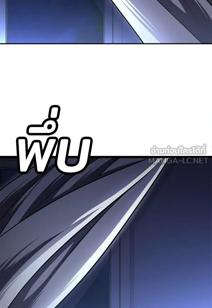 สนามเด็กล่า ตอนที่ 68 รูปที่ 63