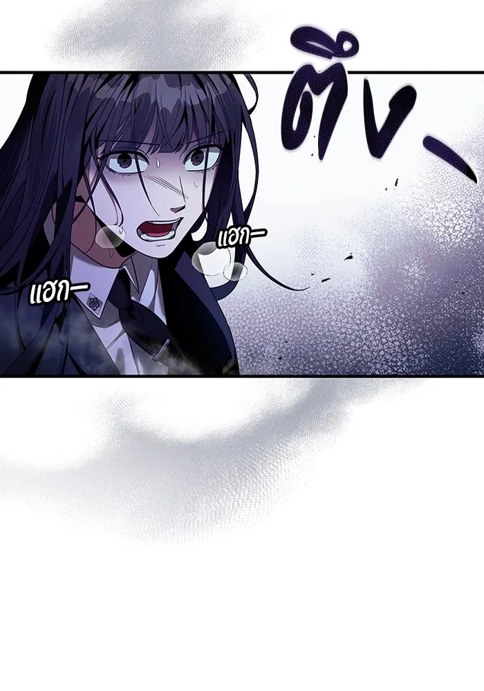 เชื่อเถอะ ฉันเป็นฮันเตอร์ห่วยแตก ตอนที่ 34 รูปที่ 82