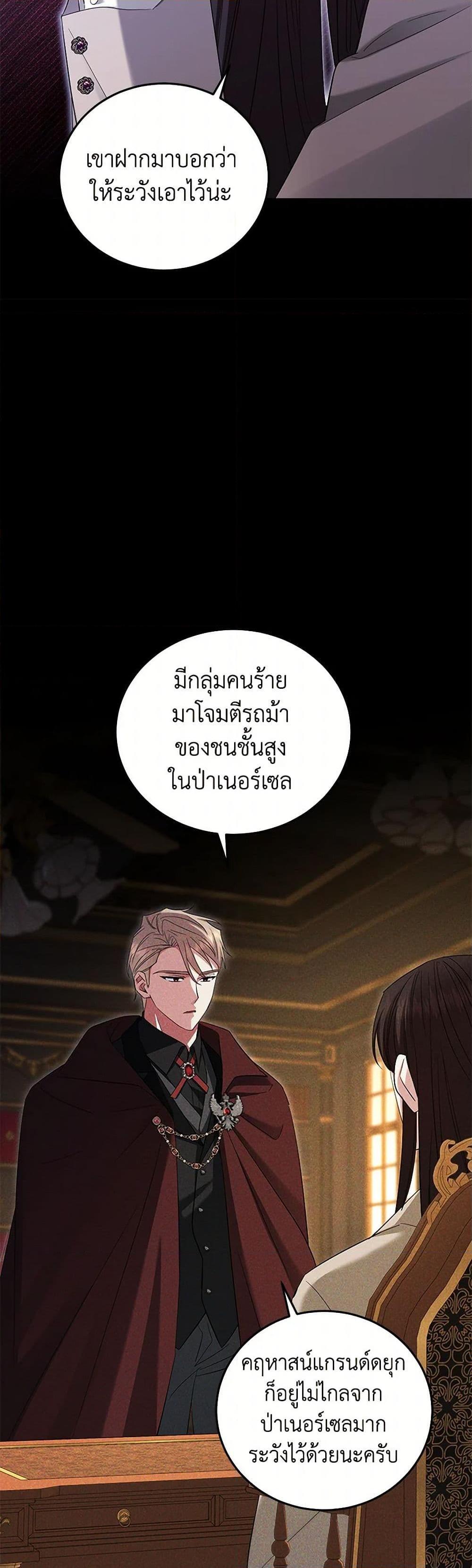 Manga-lc-com อ่านมังงะ อ่านการ์ตูน ออนไลน์ ฟรี The Hero’s Ready to Retire ตอนที่ 1 2 3 4 5 6 7 8 9 10 11 12 13 14 ฟรี ไม่มีโฆษณา Manga-lc - อ่าน มังงะ อ่าน การ์ตูน ออนไลน์ อ่านมังงะ ฟรี