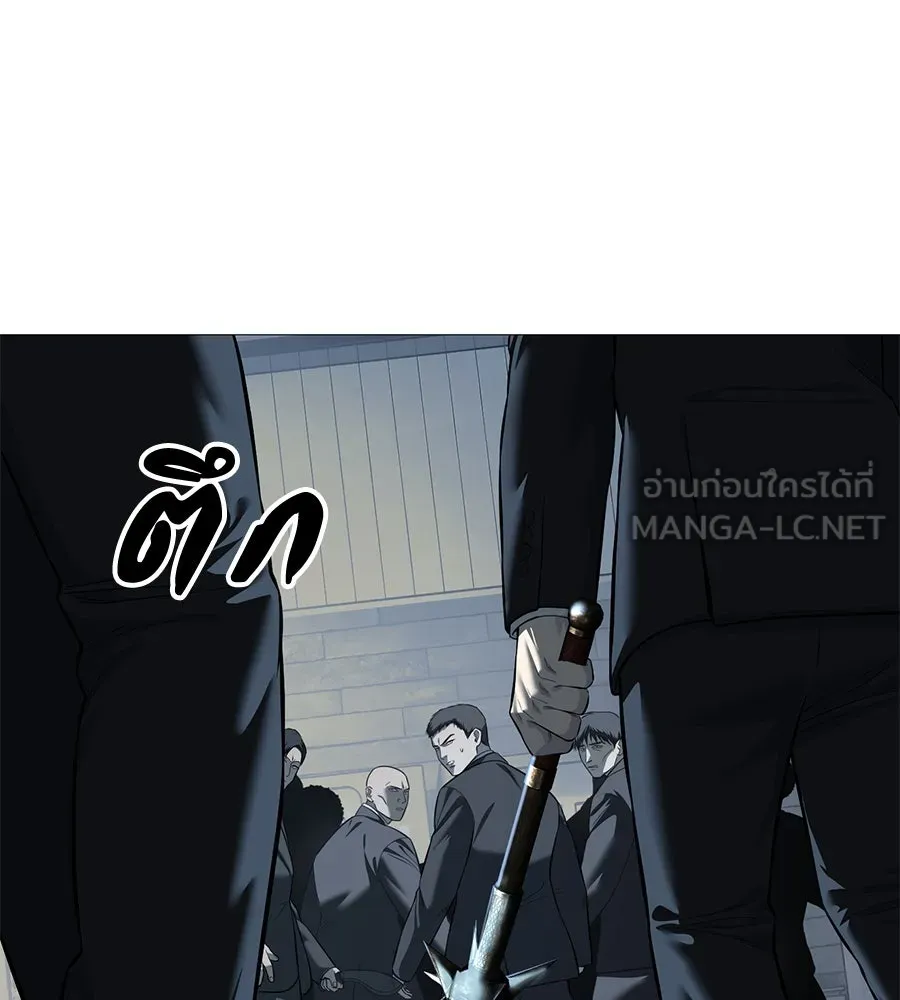 มัจจุราชชุดแดง ตอนที่ 5 รูปที่ 105