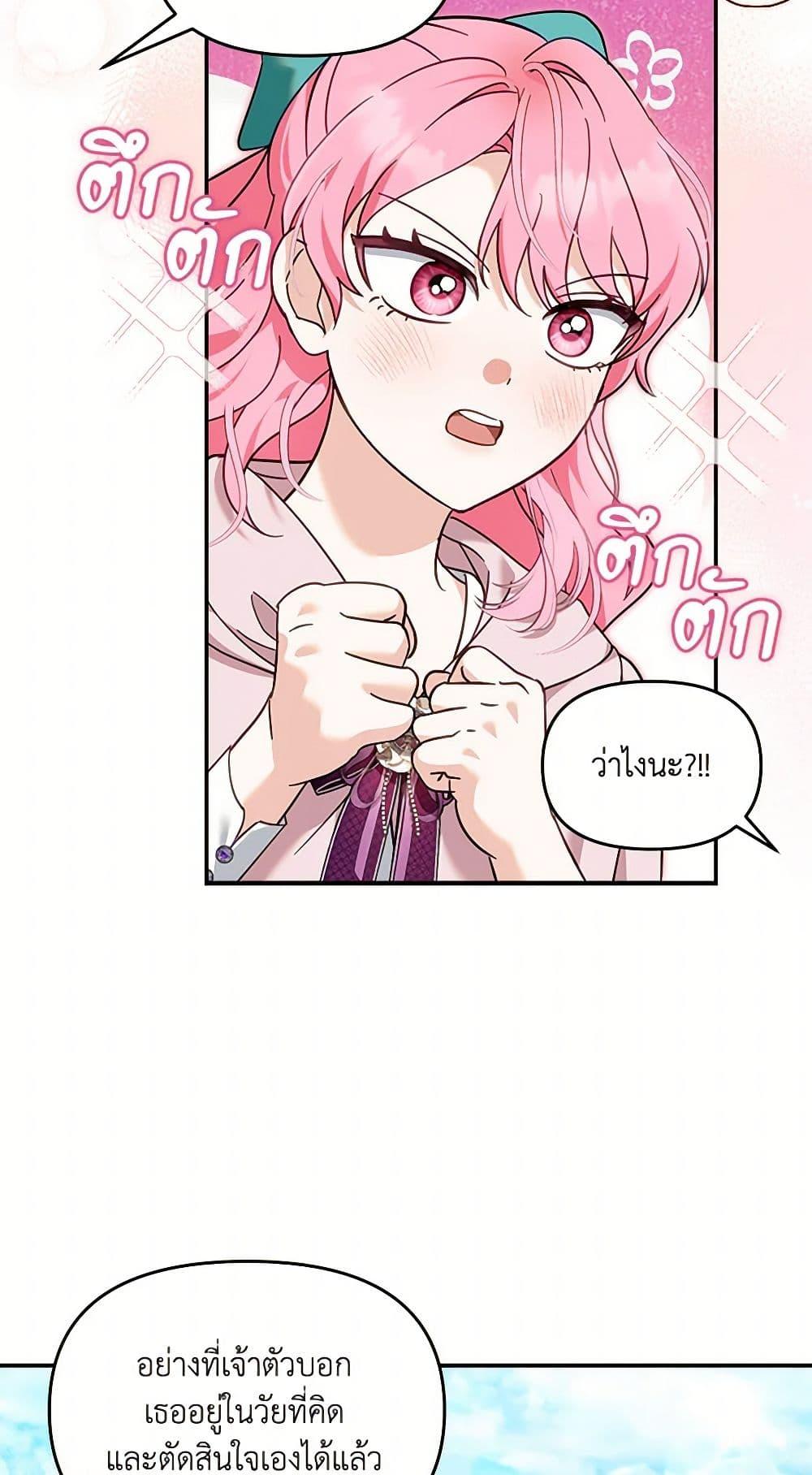 Manga-lc-com อ่านมังงะ อ่านการ์ตูน ออนไลน์ ฟรี I’d Rather Abandon You Than Be Abandoned ตอนที่ 1 2 3 4 5 6 7 8 9 10 11 12 13 14 ฟรี ไม่มีโฆษณา Manga-lc - อ่าน มังงะ อ่าน การ์ตูน ออนไลน์ อ่านมังงะ ฟรี