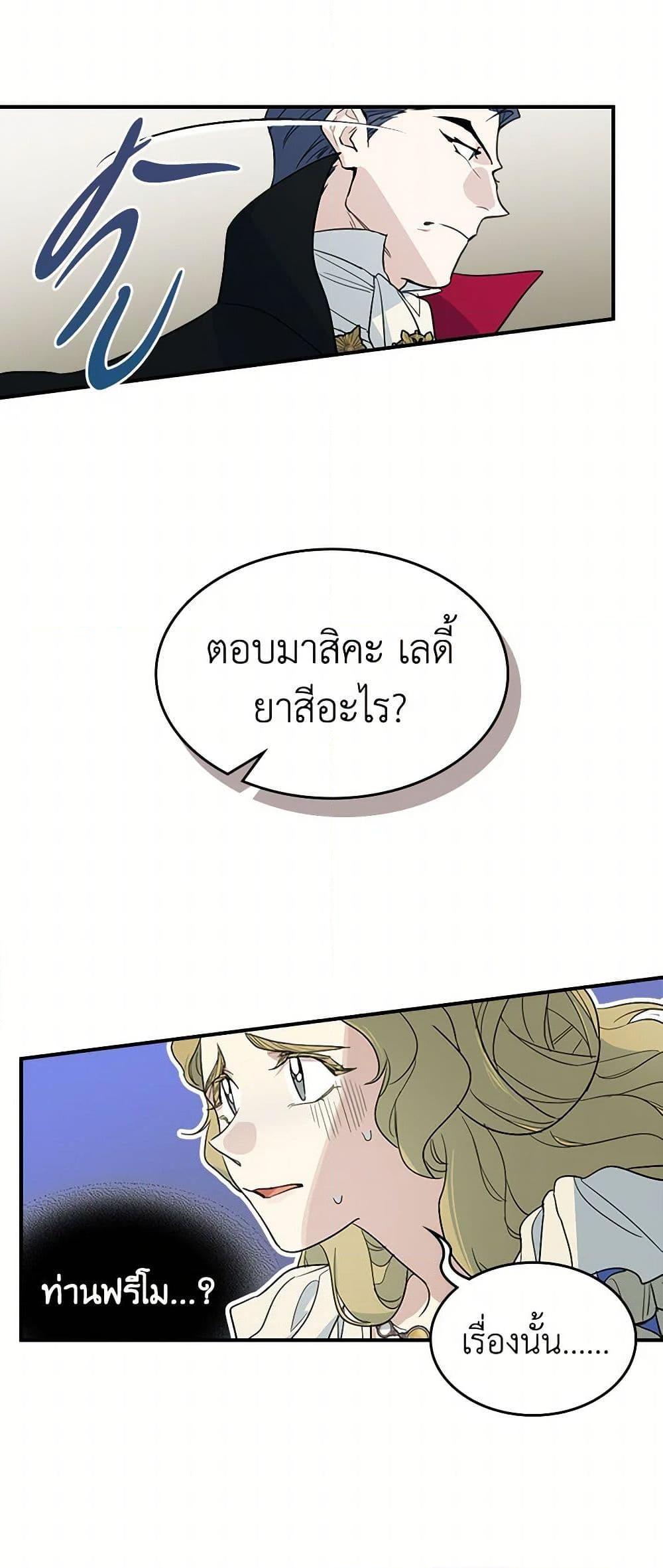 Manga-lc-com อ่านมังงะ อ่านการ์ตูน ออนไลน์ ฟรี The Lady and the Beast ตอนที่ 1 2 3 4 5 6 7 8 9 10 11 12 13 14 ฟรี ไม่มีโฆษณา Manga-lc - อ่าน มังงะ อ่าน การ์ตูน ออนไลน์ อ่านมังงะ ฟรี