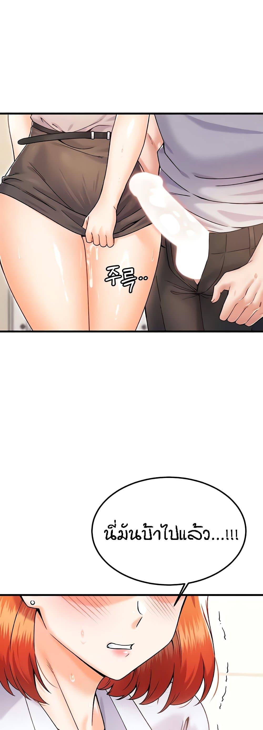 Doujin-Lc- อ่าน โดจิน มังฮวา เกาหลี ญี่ปุ่น จีน แปลไทย Kangcheol’s Bosses ตอนที่ 1 2 3 4 5 6 7 8 9 10 11 12 13 14 ฟรี ไม่มีโฆษณา อ่าน โดจิน Manhwa เกาหลี ญี่ปุ่น จีน เรามีครบ คัดมาให้เน้นๆ โดจิน 18+ รับประกันความฟินโดย  Doujin Lc
