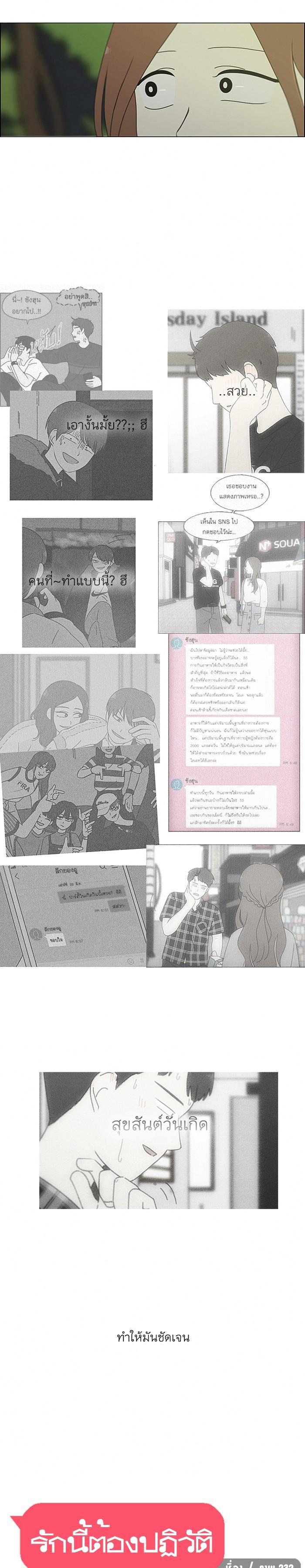 Manga-lc-com อ่านมังงะ อ่านการ์ตูน ออนไลน์ ฟรี Love Revolution รักนี้ต้องปฏิวัติ ตอนที่ 1 2 3 4 5 6 7 8 9 10 11 12 13 14 ฟรี ไม่มีโฆษณา Manga-lc - อ่าน มังงะ อ่าน การ์ตูน ออนไลน์ อ่านมังงะ ฟรี