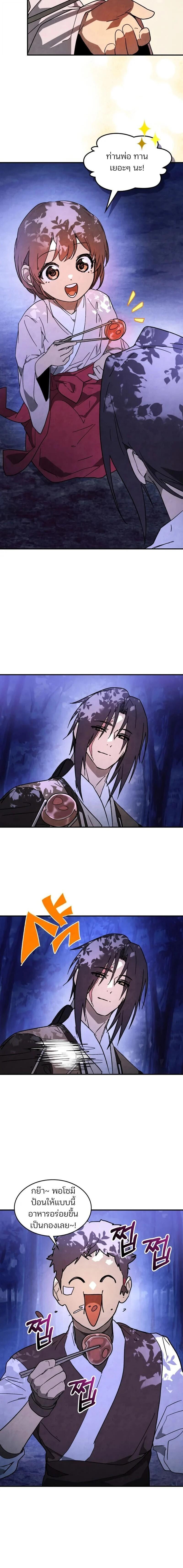 Manga-lc-com อ่านมังงะ อ่านการ์ตูน ออนไลน์ ฟรี Chronicles Of The Martial God’s Return ตอนที่ 1 2 3 4 5 6 7 8 9 10 11 12 13 14 ฟรี ไม่มีโฆษณา Manga-lc - อ่าน มังงะ อ่าน การ์ตูน ออนไลน์ อ่านมังงะ ฟรี