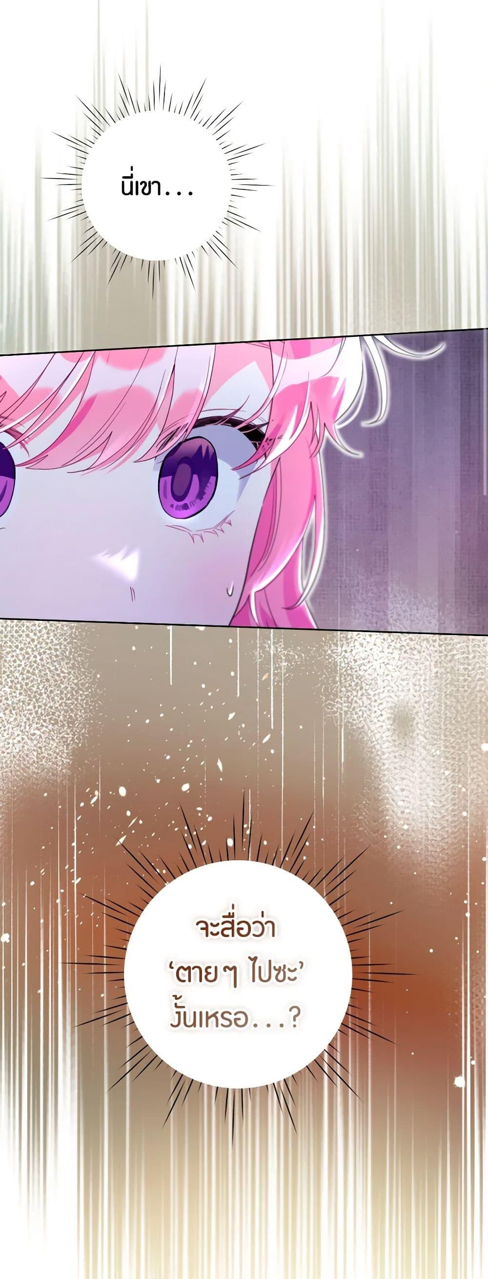 Manga-lc-com อ่านมังงะ อ่านการ์ตูน ออนไลน์ ฟรี The Archvillain’s Daughter-in-Law ตอนที่ 1 2 3 4 5 6 7 8 9 10 11 12 13 14 ฟรี ไม่มีโฆษณา Manga-lc - อ่าน มังงะ อ่าน การ์ตูน ออนไลน์ อ่านมังงะ ฟรี