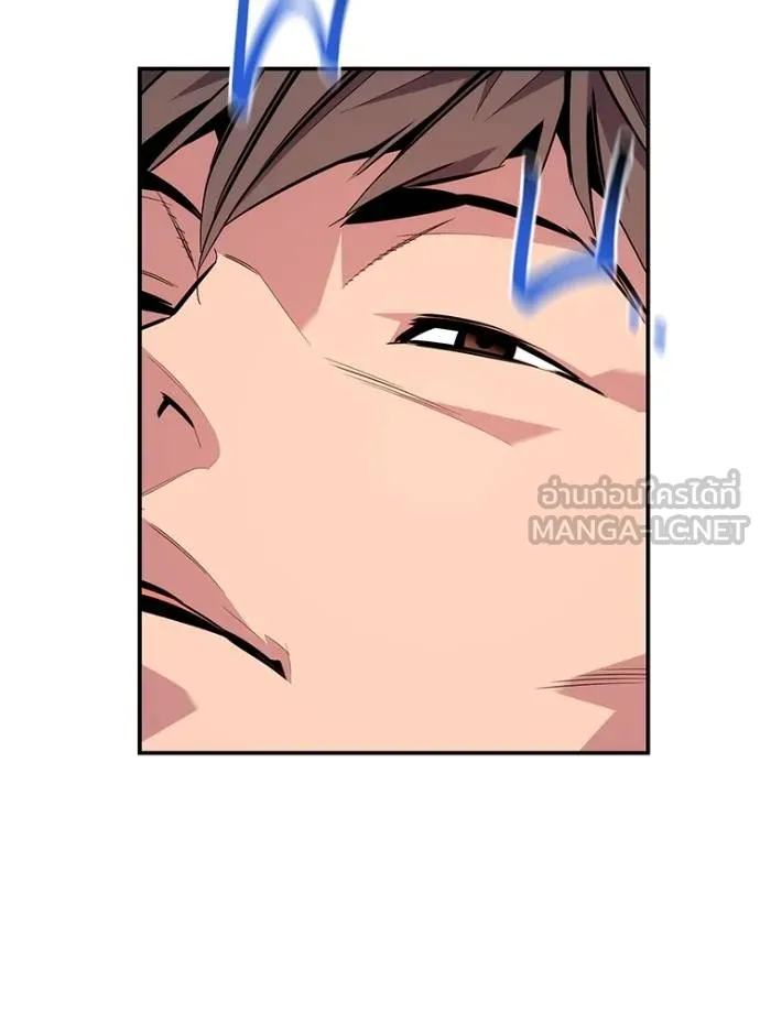 แยกร่าง ล่าอัตโนมัติ ตอนที่ 104 รูปที่ 135