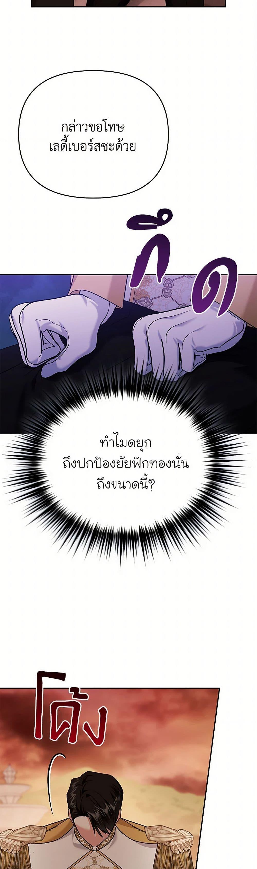 Manga-lc-com อ่านมังงะ อ่านการ์ตูน ออนไลน์ ฟรี In This Life, I Will Survive Until the End ตอนที่ 1 2 3 4 5 6 7 8 9 10 11 12 13 14 ฟรี ไม่มีโฆษณา Manga-lc - อ่าน มังงะ อ่าน การ์ตูน ออนไลน์ อ่านมังงะ ฟรี