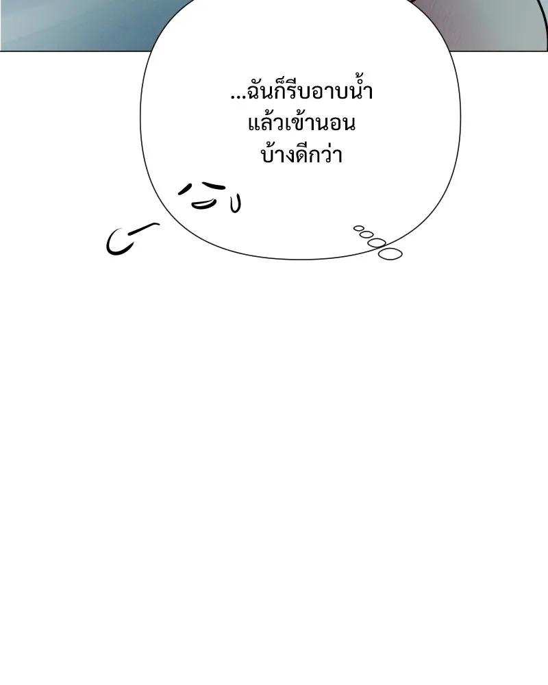 รักนี้ไม่ต้องมีเซนส์ ตอนที่ 41 รูปที่ 121