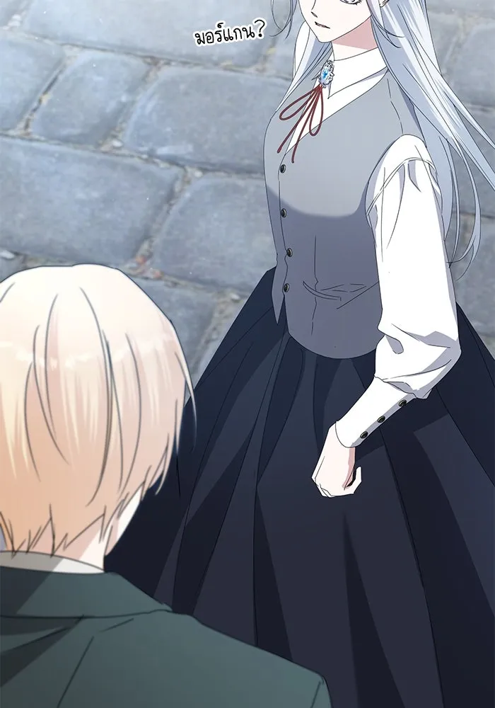 ชีวิตใหม่ในตระกูลมือสังหาร ตอนที่ 60 รูปที่ 76