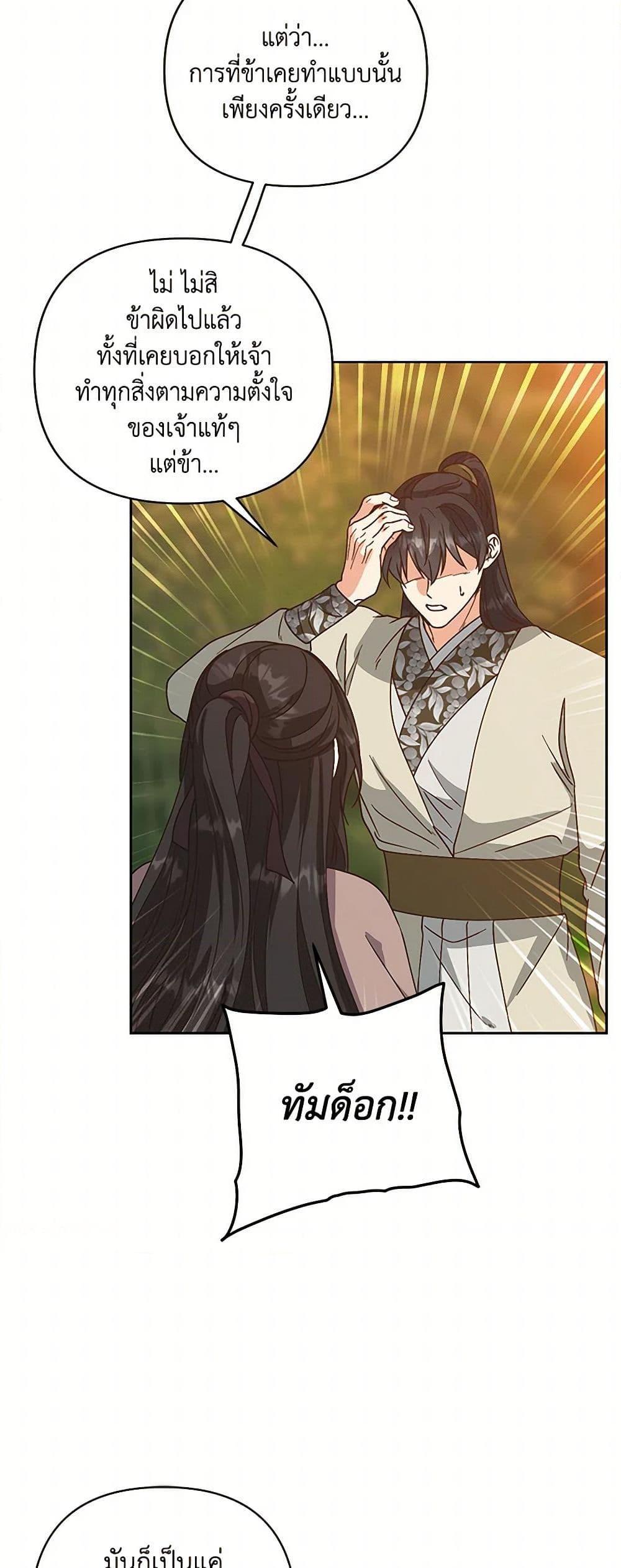 Manga-lc-com อ่านมังงะ อ่านการ์ตูน ออนไลน์ ฟรี Falling Flower, Flowing Water ตอนที่ 1 2 3 4 5 6 7 8 9 10 11 12 13 14 ฟรี ไม่มีโฆษณา Manga-lc - อ่าน มังงะ อ่าน การ์ตูน ออนไลน์ อ่านมังงะ ฟรี