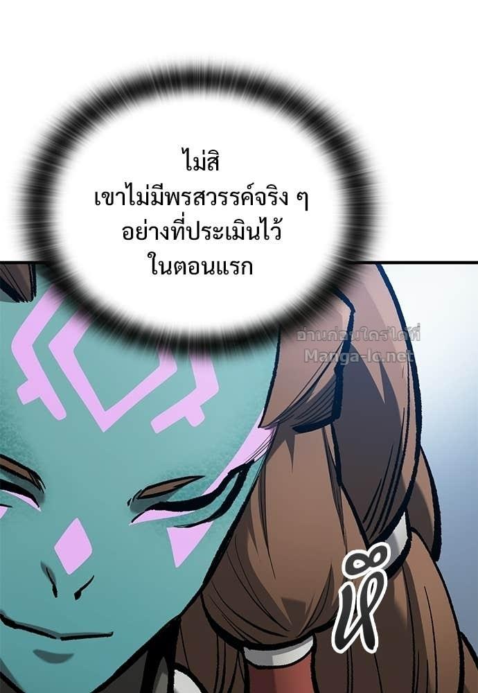 Doujin-Lc- อ่าน โดจิน มังฮวา เกาหลี ญี่ปุ่น จีน แปลไทย อัศวินวันเดียว ตอนที่ 1 2 3 4 5 6 7 8 9 10 11 12 13 14 ฟรี ไม่มีโฆษณา อ่าน โดจิน Manhwa เกาหลี ญี่ปุ่น จีน เรามีครบ คัดมาให้เน้นๆ โดจิน 18+ รับประกันความฟินโดย  Doujin Lc