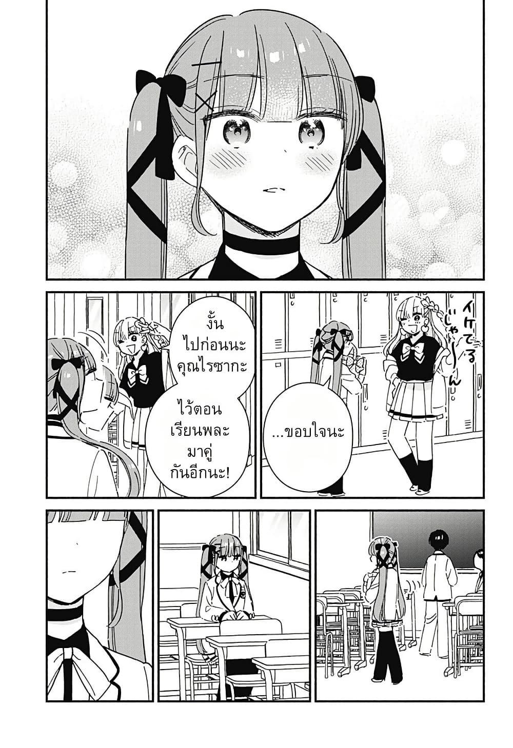 Manga-lc-com อ่านมังงะ อ่านการ์ตูน ออนไลน์ ฟรี Kono Class ni Gal wa Inai ตอนที่ 1 2 3 4 5 6 7 8 9 10 11 12 13 14 ฟรี ไม่มีโฆษณา Manga-lc - อ่าน มังงะ อ่าน การ์ตูน ออนไลน์ อ่านมังงะ ฟรี