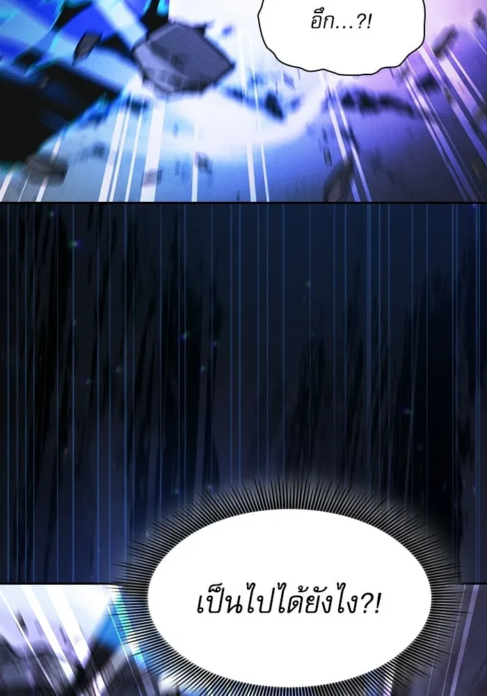 นักดาบอัจฉริยะจากอะคาเดมี ตอนที่ 118 รูปที่ 76