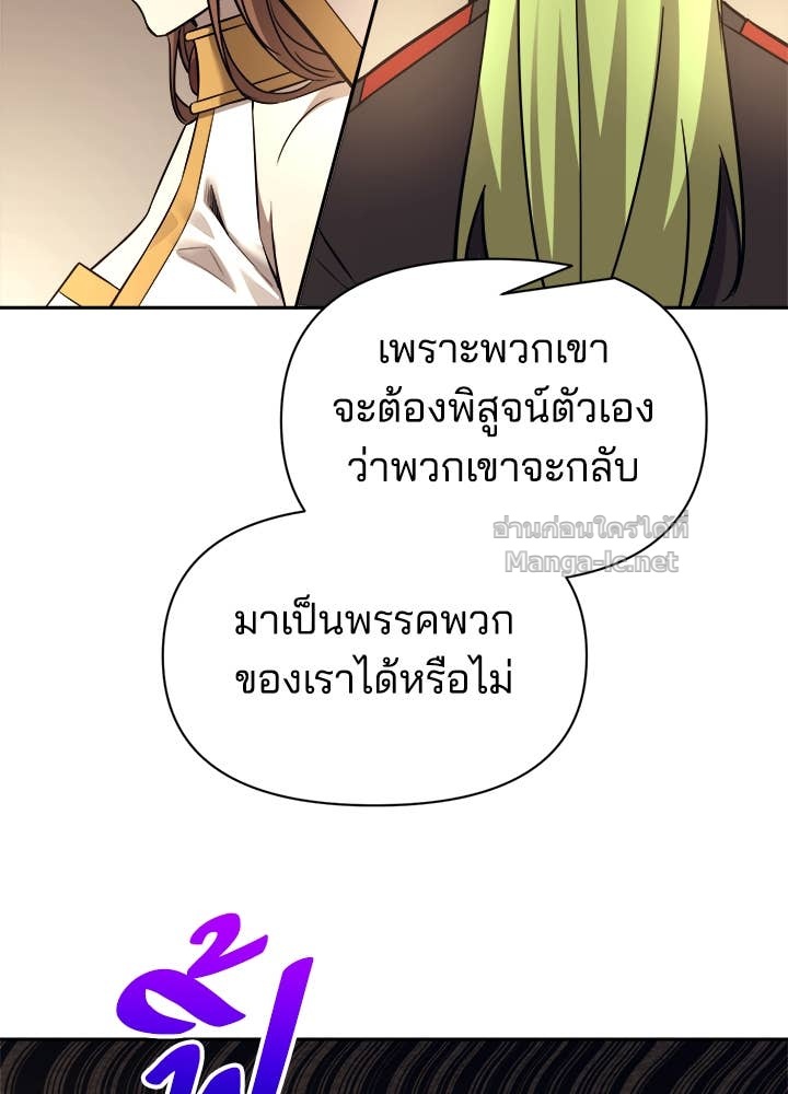 Doujin-Lc- อ่าน โดจิน มังฮวา เกาหลี ญี่ปุ่น จีน แปลไทย ผู้พิชิตเกมป้องกันฐาน ตอนที่ 1 2 3 4 5 6 7 8 9 10 11 12 13 14 ฟรี ไม่มีโฆษณา อ่าน โดจิน Manhwa เกาหลี ญี่ปุ่น จีน เรามีครบ คัดมาให้เน้นๆ โดจิน 18+ รับประกันความฟินโดย Doujin Lc