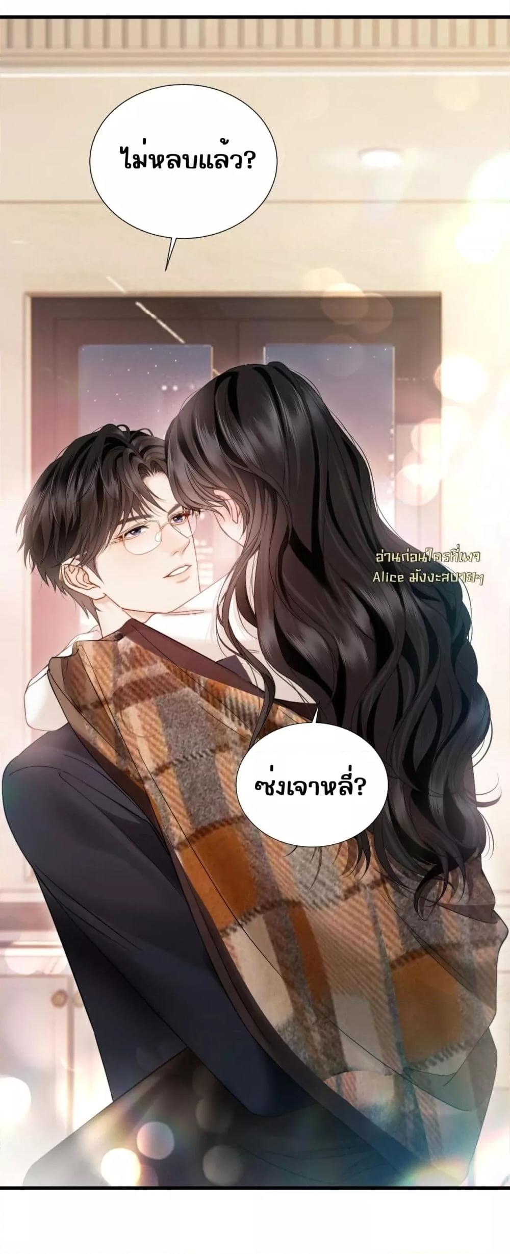 Manga-lc-com อ่านมังงะ อ่านการ์ตูน ออนไลน์ ฟรี อย่าทำให้คลั่งไ ตอนที่ 1 2 3 4 5 6 7 8 9 10 11 12 13 14 ฟรี ไม่มีโฆษณา Manga-lc - อ่าน มังงะ อ่าน การ์ตูน ออนไลน์ อ่านมังงะ ฟรี