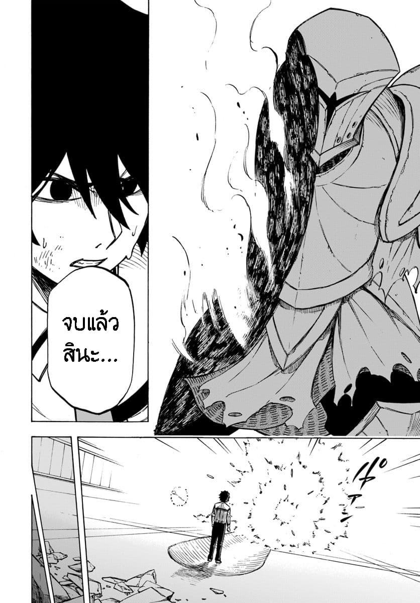 Manga-lc-com อ่านมังงะ อ่านการ์ตูน ออนไลน์ ฟรี Nito no Taidana Isekai Shoukougun Saijaku Shoku “Healer” nano ni Saikyou wa Cheat desu ka ตอนที่ 1 2 3 4 5 6 7 8 9 10 11 12 13 14 ฟรี ไม่มีโฆษณา Manga-lc - อ่าน มังงะ อ่าน การ์ตูน ออนไลน์ อ่านมังงะ ฟรี