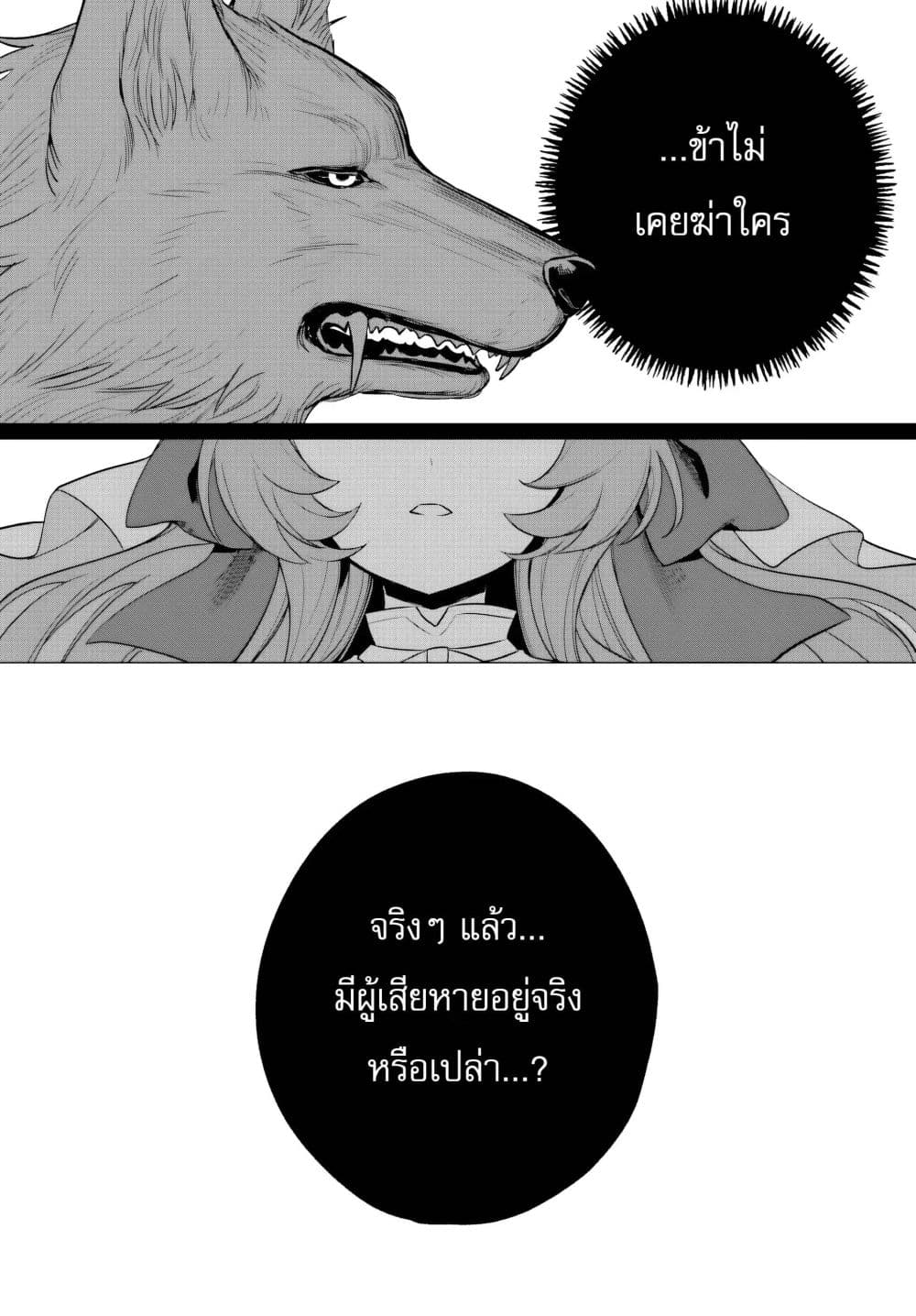Manga-lc-com อ่านมังงะ อ่านการ์ตูน ออนไลน์ ฟรี The Second Saint Aspires to Tranquility ตอนที่ 1 2 3 4 5 6 7 8 9 10 11 12 13 14 ฟรี ไม่มีโฆษณา Manga-lc - อ่าน มังงะ อ่าน การ์ตูน ออนไลน์ อ่านมังงะ ฟรี