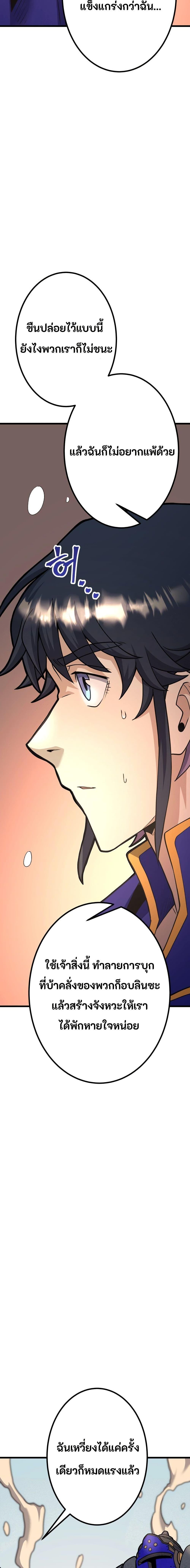 Manga-lc-com อ่านมังงะ อ่านการ์ตูน ออนไลน์ ฟรี Gigantic Rider in 1RM ตอนที่ 1 2 3 4 5 6 7 8 9 10 11 12 13 14 ฟรี ไม่มีโฆษณา Manga-lc - อ่าน มังงะ อ่าน การ์ตูน ออนไลน์ อ่านมังงะ ฟรี