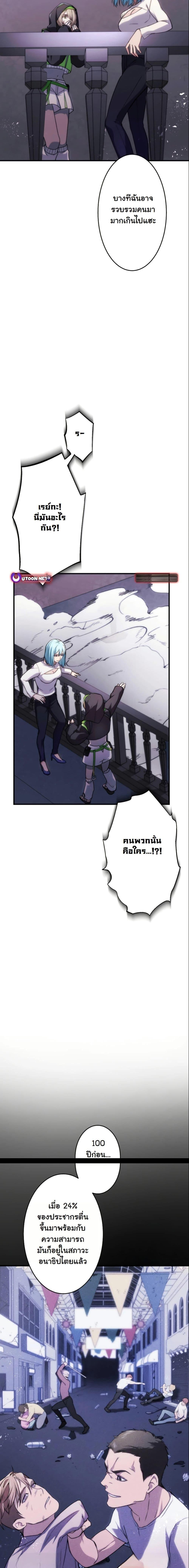 Manga-lc-com อ่านมังงะ อ่านการ์ตูน ออนไลน์ ฟรี Revenge of the Unrivaled Streamer ตอนที่ 1 2 3 4 5 6 7 8 9 10 11 12 13 14 ฟรี ไม่มีโฆษณา Manga-lc - อ่าน มังงะ อ่าน การ์ตูน ออนไลน์ อ่านมังงะ ฟรี