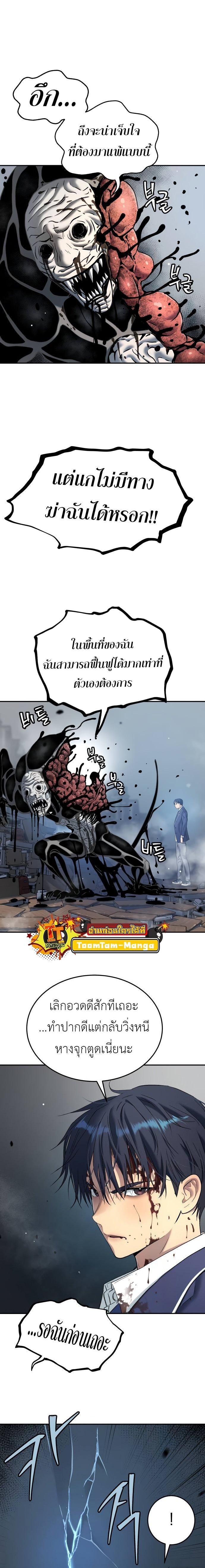 Manga-lc-com อ่านมังงะ อ่านการ์ตูน ออนไลน์ ฟรี Oh! Dangun ตอนที่ 1 2 3 4 5 6 7 8 9 10 11 12 13 14 ฟรี ไม่มีโฆษณา Manga-lc - อ่าน มังงะ อ่าน การ์ตูน ออนไลน์ อ่านมังงะ ฟรี