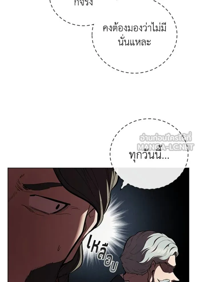 เกิดใหม่ในร่างดยุก ตอนที่ 113 รูปที่ 11