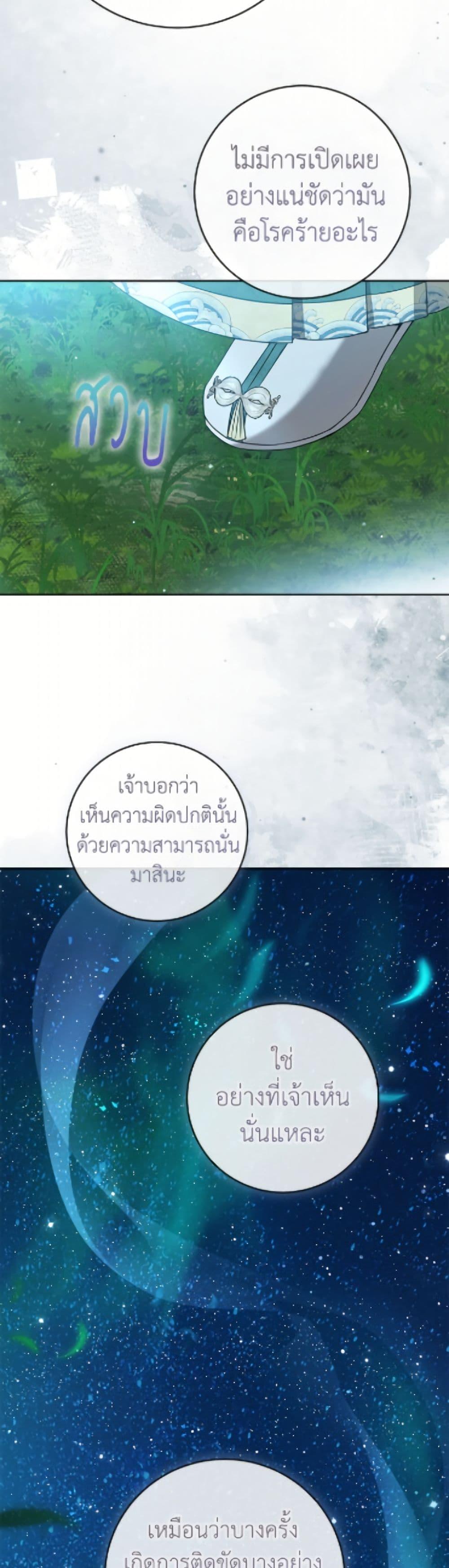 Manga-lc-com อ่านมังงะ อ่านการ์ตูน ออนไลน์ ฟรี I Became the Despised Granddaughter of the Powerful Martial Arts Family ตอนที่ 1 2 3 4 5 6 7 8 9 10 11 12 13 14 ฟรี ไม่มีโฆษณา Manga-lc - อ่าน มังงะ อ่าน การ์ตูน ออนไลน์ อ่านมังงะ ฟรี