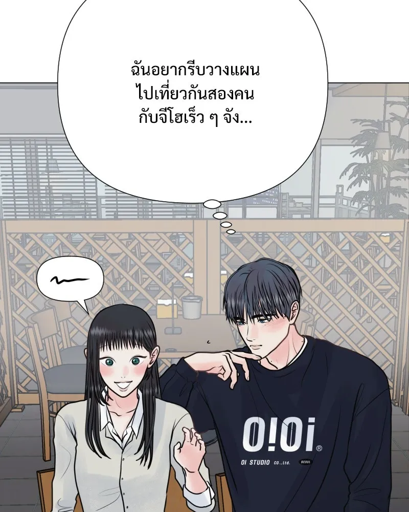 รักนี้ไม่ต้องมีเซนส์ ตอนที่ 35 รูปที่ 116
