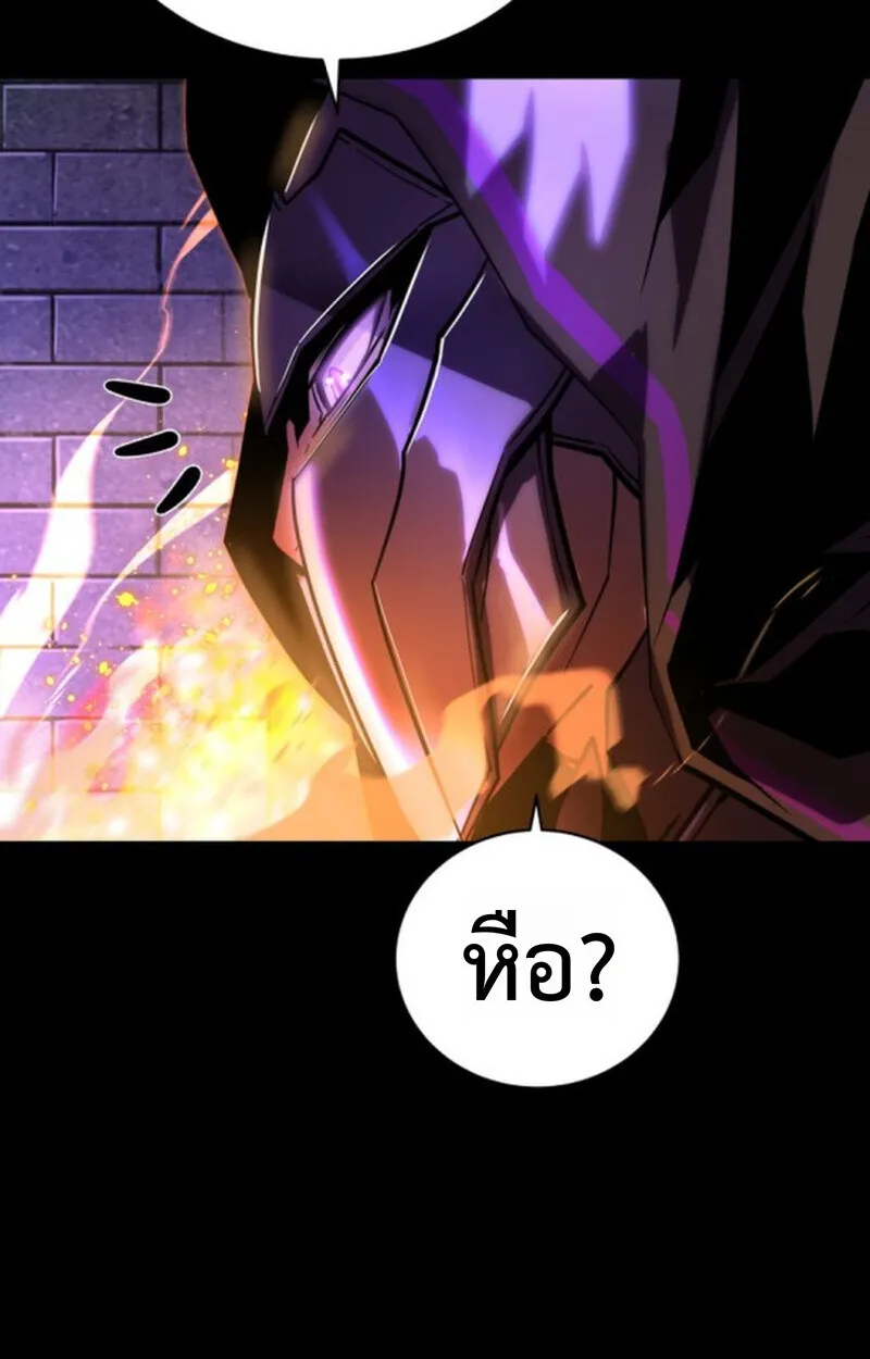 Player of a Fallen Noble Family ตอนที่ ตอนที่ 10 รูปที่ 123