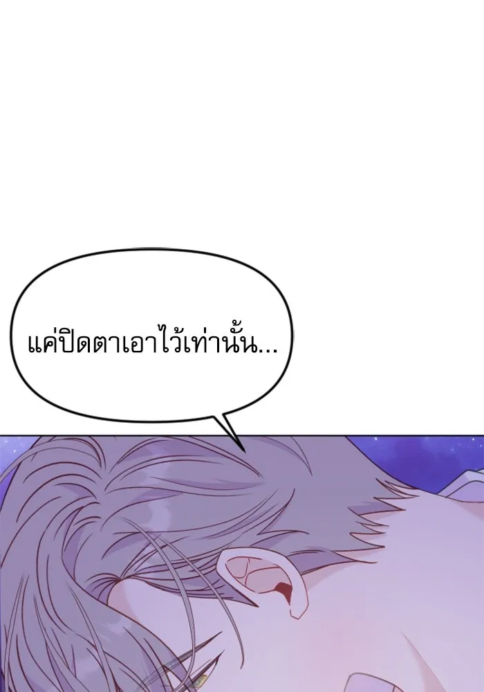 ไม่รักให้ตาย ตอนที่ 25 รูปที่ 58