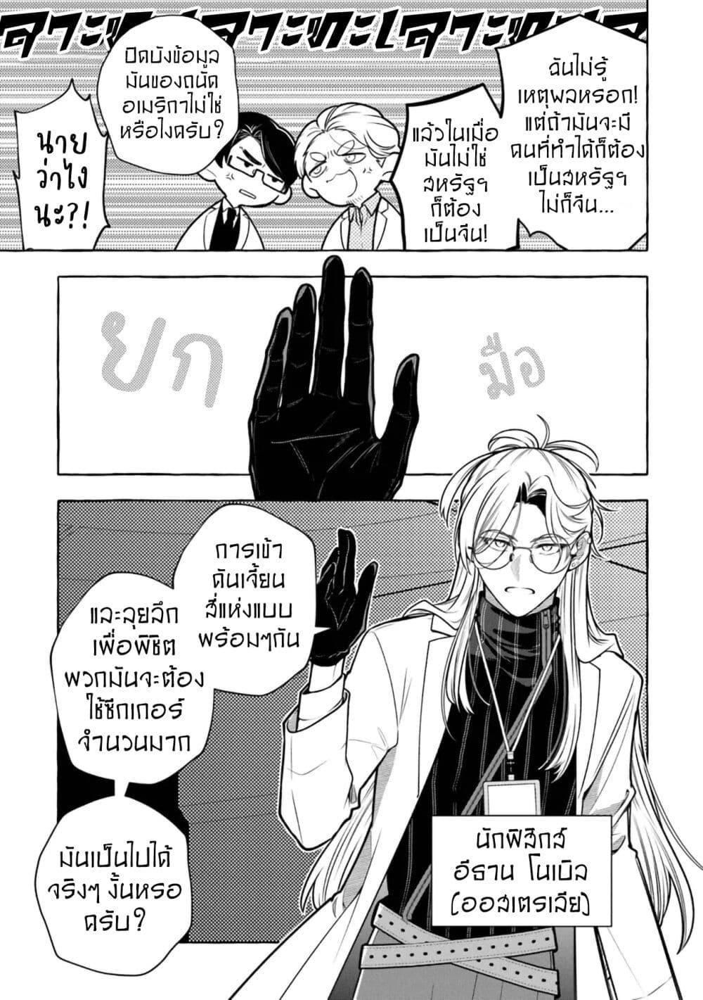 Manga-lc-com อ่านมังงะ อ่านการ์ตูน ออนไลน์ ฟรี Kinzoku Slime wo Taoshi Makutta Ore ga “Kurokou no Ou” to Yobareru Made ตอนที่ 1 2 3 4 5 6 7 8 9 10 11 12 13 14 ฟรี ไม่มีโฆษณา Manga-lc - อ่าน มังงะ อ่าน การ์ตูน ออนไลน์ อ่านมังงะ ฟรี