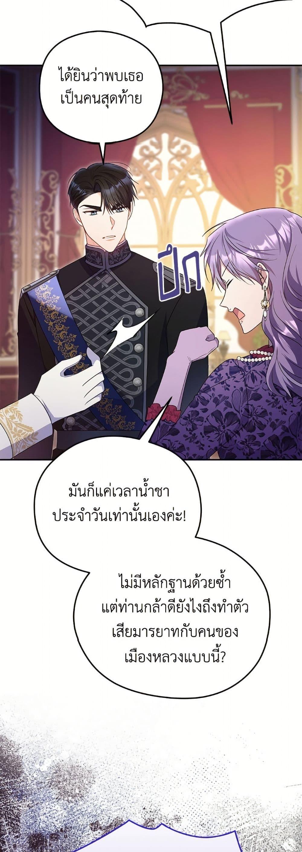 Manga-lc-com อ่านมังงะ อ่านการ์ตูน ออนไลน์ ฟรี The Villainess Captured the Grand Duke ตอนที่ 1 2 3 4 5 6 7 8 9 10 11 12 13 14 ฟรี ไม่มีโฆษณา Manga-lc - อ่าน มังงะ อ่าน การ์ตูน ออนไลน์ อ่านมังงะ ฟรี