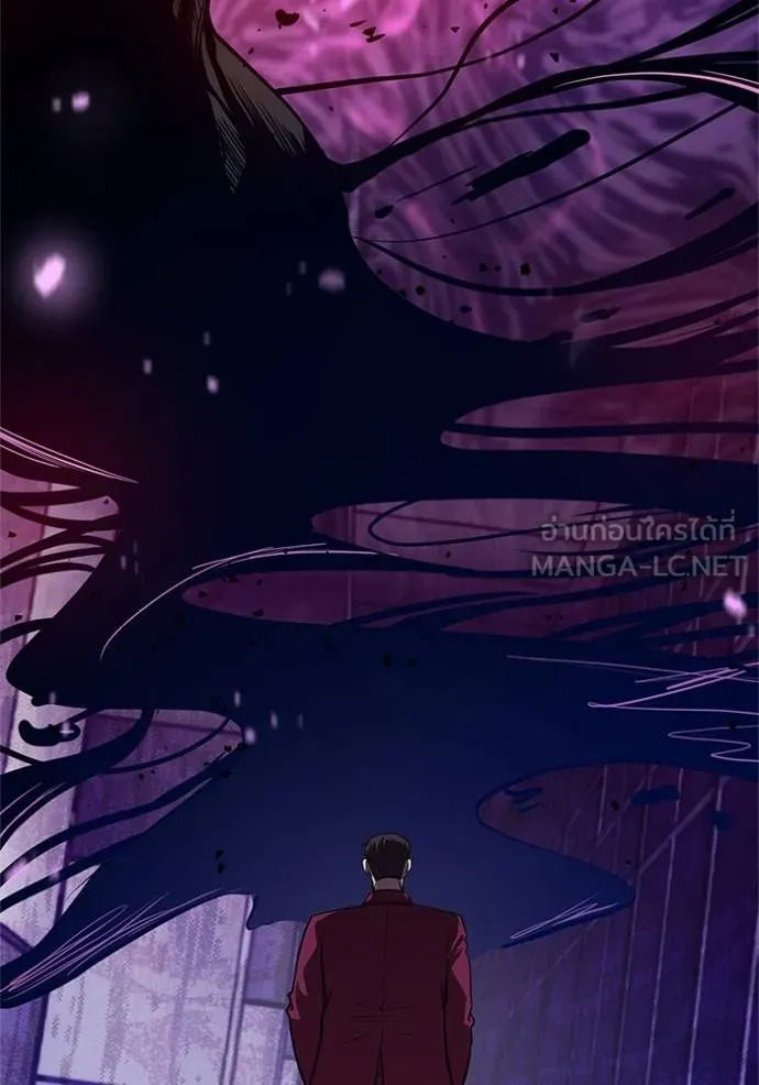 เรียกฉันว่าพระเจ้า ตอนที่ 16 รูปที่ 195