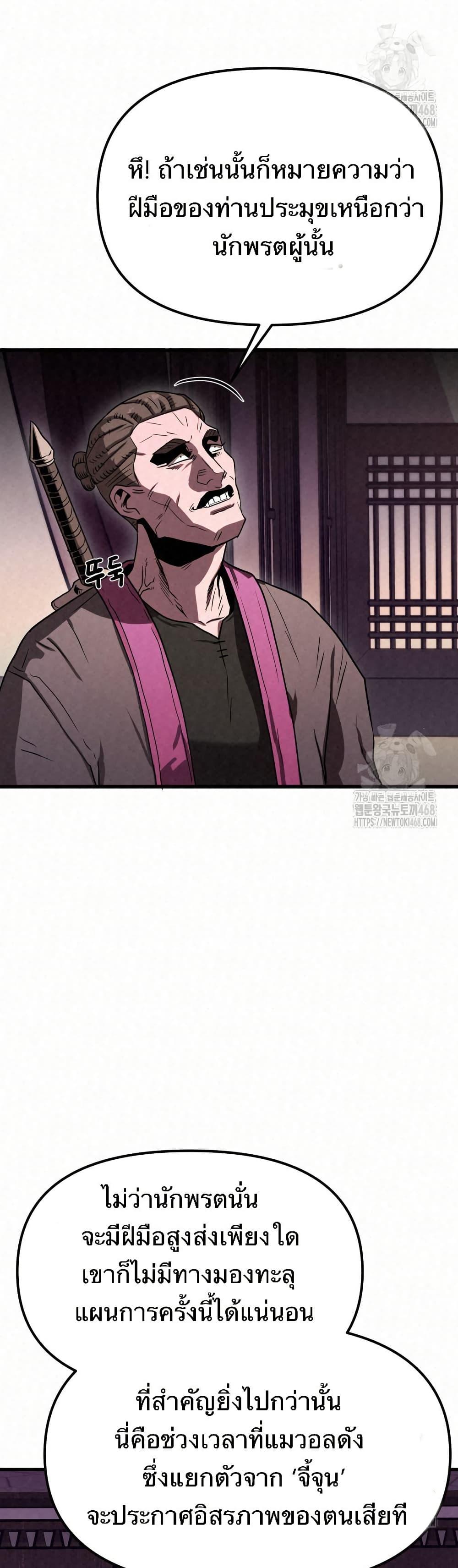 Manga-lc-com อ่านมังงะ อ่านการ์ตูน ออนไลน์ ฟรี Black Fox Sword Master of Mount Kunlun ตอนที่ 1 2 3 4 5 6 7 8 9 10 11 12 13 14 ฟรี ไม่มีโฆษณา Manga-lc - อ่าน มังงะ อ่าน การ์ตูน ออนไลน์ อ่านมังงะ ฟรี