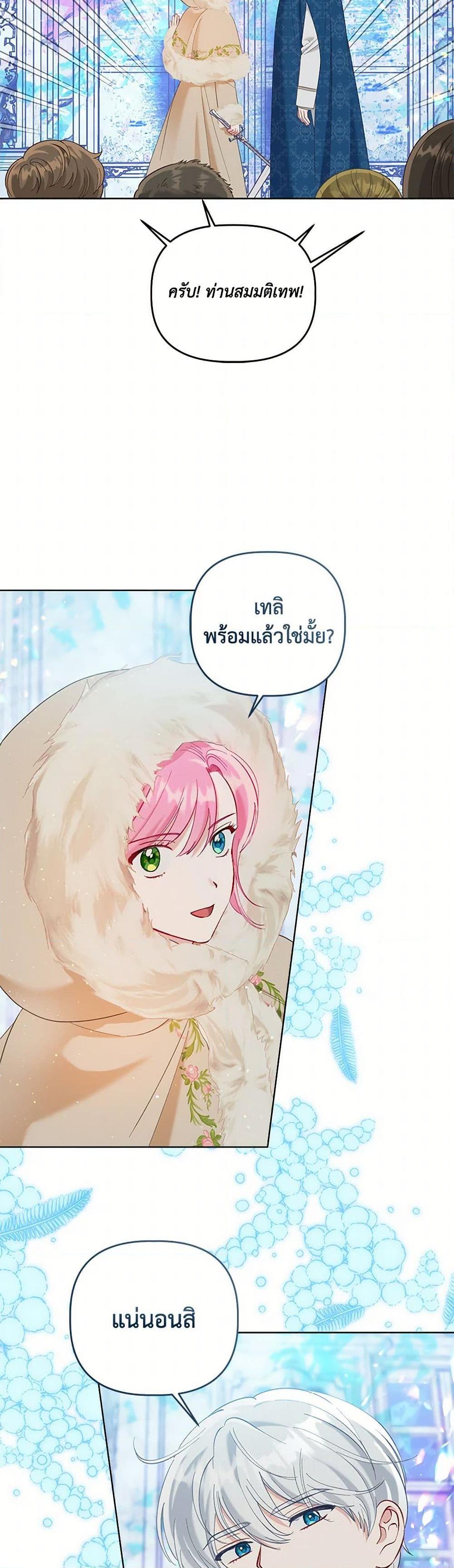 Manga-lc-com อ่านมังงะ อ่านการ์ตูน ออนไลน์ ฟรี A Transmigrator’s Privilege ตอนที่ 1 2 3 4 5 6 7 8 9 10 11 12 13 14 ฟรี ไม่มีโฆษณา Manga-lc - อ่าน มังงะ อ่าน การ์ตูน ออนไลน์ อ่านมังงะ ฟรี