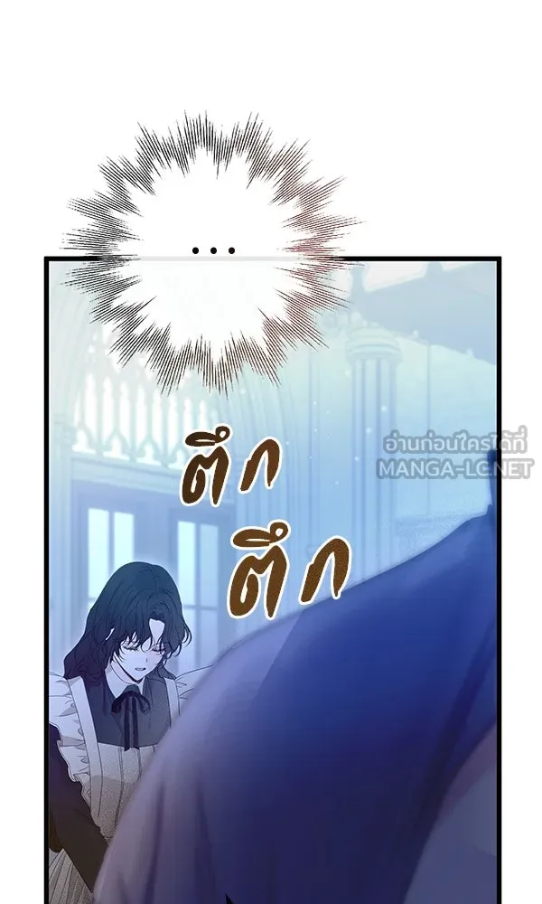 ชีวิตนี้เพื่อเธอ ตอนที่ 16 รูปที่ 72