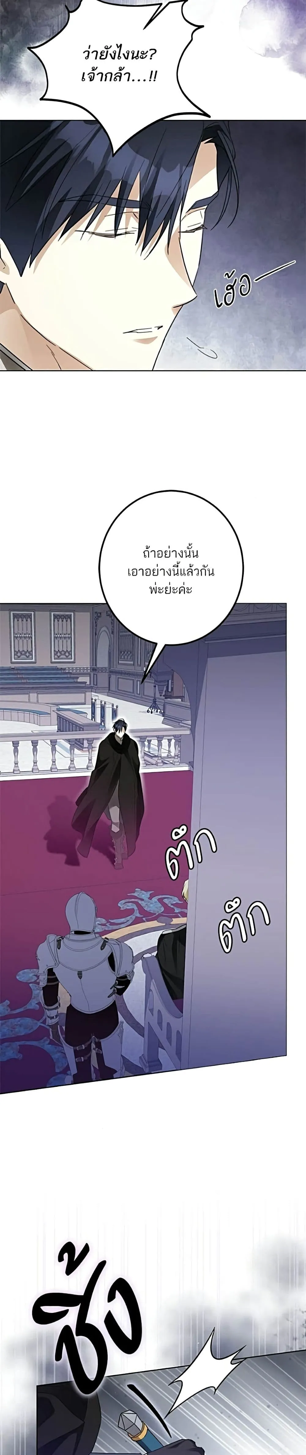 Manga-lc-com อ่านมังงะ อ่านการ์ตูน ออนไลน์ ฟรี Became the Duke’s Male Servant – ผมเป็นหนุ่มรับใช้ค่ะ ตอนที่ 1 2 3 4 5 6 7 8 9 10 11 12 13 14 ฟรี ไม่มีโฆษณา Manga-lc - อ่าน มังงะ อ่าน การ์ตูน ออนไลน์ อ่านมังงะ ฟรี