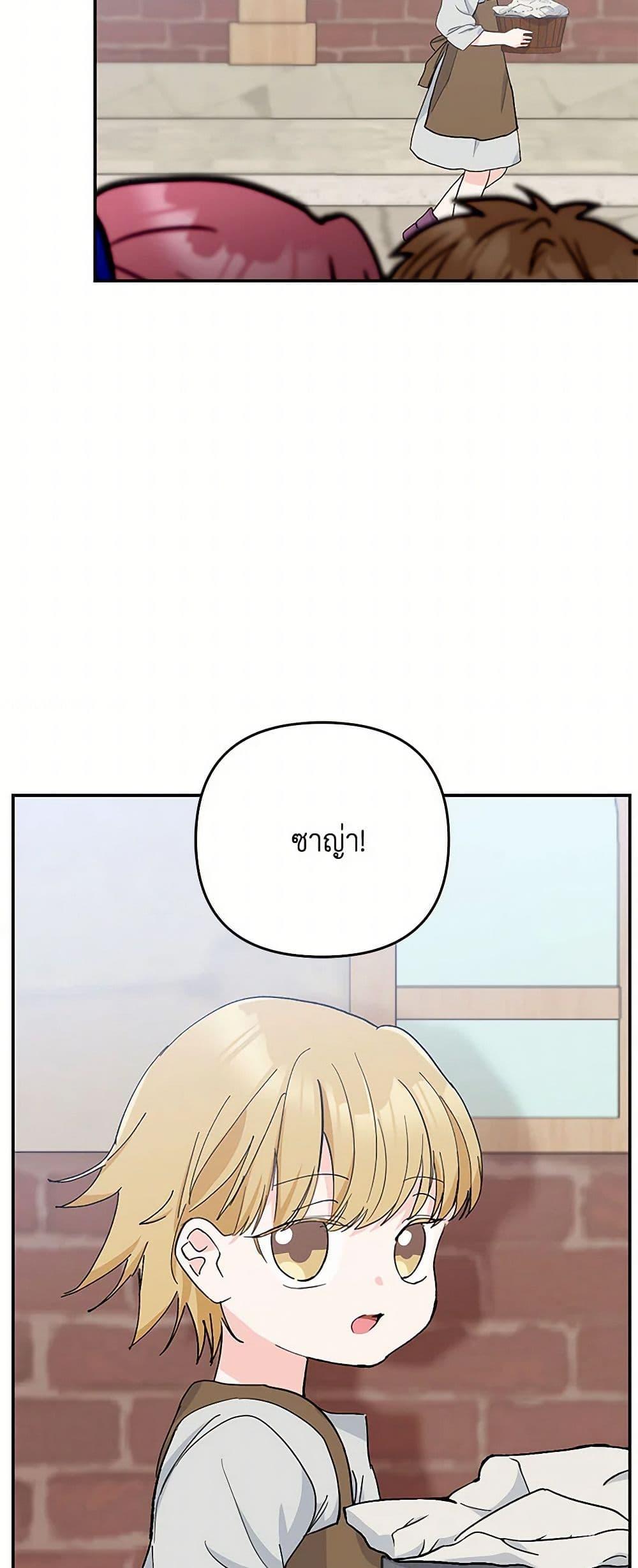 Manga-lc-com อ่านมังงะ อ่านการ์ตูน ออนไลน์ ฟรี Our Little Empress ตอนที่ 1 2 3 4 5 6 7 8 9 10 11 12 13 14 ฟรี ไม่มีโฆษณา Manga-lc - อ่าน มังงะ อ่าน การ์ตูน ออนไลน์ อ่านมังงะ ฟรี