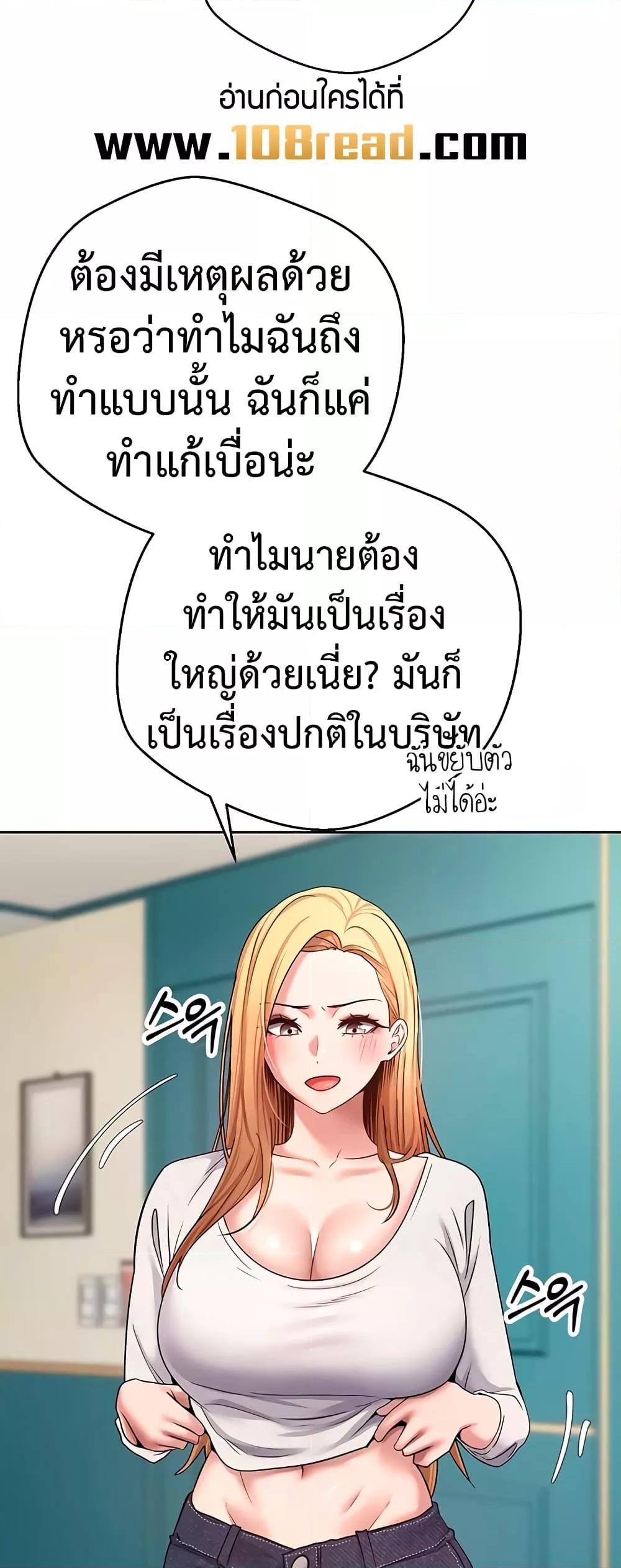 Doujin-Lc- อ่าน โดจิน มังฮวา เกาหลี ญี่ปุ่น จีน แปลไทย Turning My Life Around With Crypto ตอนที่ 1 2 3 4 5 6 7 8 9 10 11 12 13 14 ฟรี ไม่มีโฆษณา อ่าน โดจิน Manhwa เกาหลี ญี่ปุ่น จีน เรามีครบ คัดมาให้เน้นๆ โดจิน 18+ รับประกันความฟินโดย  Doujin Lc