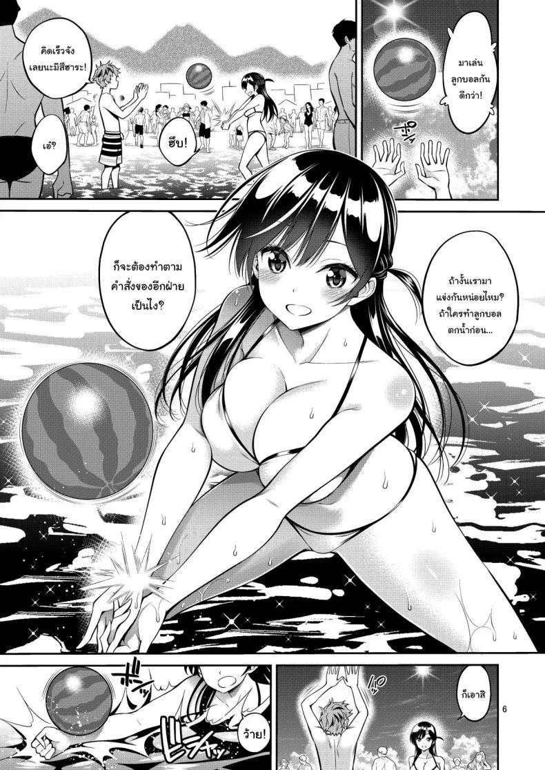 Doujin-Lc- อ่าน โดจิน มังฮวา เกาหลี ญี่ปุ่น จีน แปลไทย สะดุดรักยัยแฟนเช่า [Yahiro Pochi] Rental Kanojo Osawari Shimasu ตอนที่ 1 2 3 4 5 6 7 8 9 10 11 12 13 14 ฟรี ไม่มีโฆษณา อ่าน โดจิน Manhwa เกาหลี ญี่ปุ่น จีน เรามีครบ คัดมาให้เน้นๆ โดจิน 18+ รับประกันความฟินโดย  Doujin Lc
